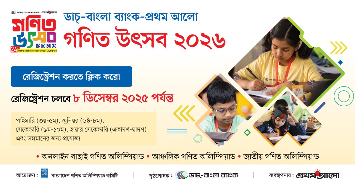 Different workstations representing various online career paths and earning potentials.